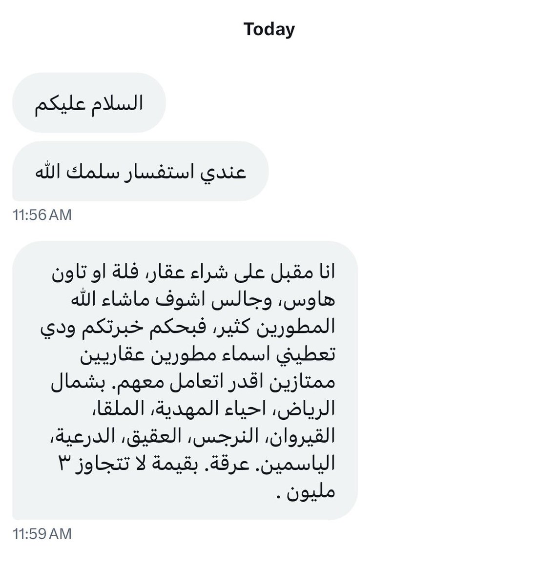 مهندس مشرف | الرياض 🇸🇦 tweet media