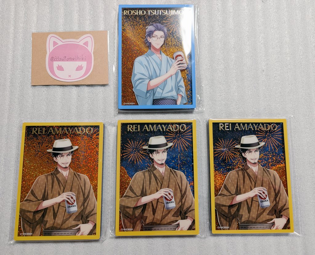 郵送交換/譲渡】ヒプマイ 8th ANNIVERSARY オンラインくじ 浴衣 ラメ