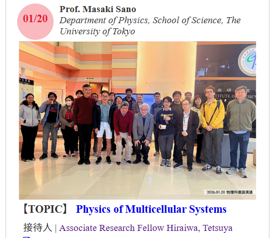 tpbghl's tweet photo. Last week, we invited Prof. Emeritus Masaki Sano (UTokyo), ex-boss of Tetsuya @HiraiwaTetsuya, and organized official colloquium and interaction sessions at IOP-AS @palmiopas :
https://t.co/USdCrWffsX
We all learned a lot. Thank you very much, Sano-sensei, for the wonderful time! https://t.co/QKJkOxxP2X