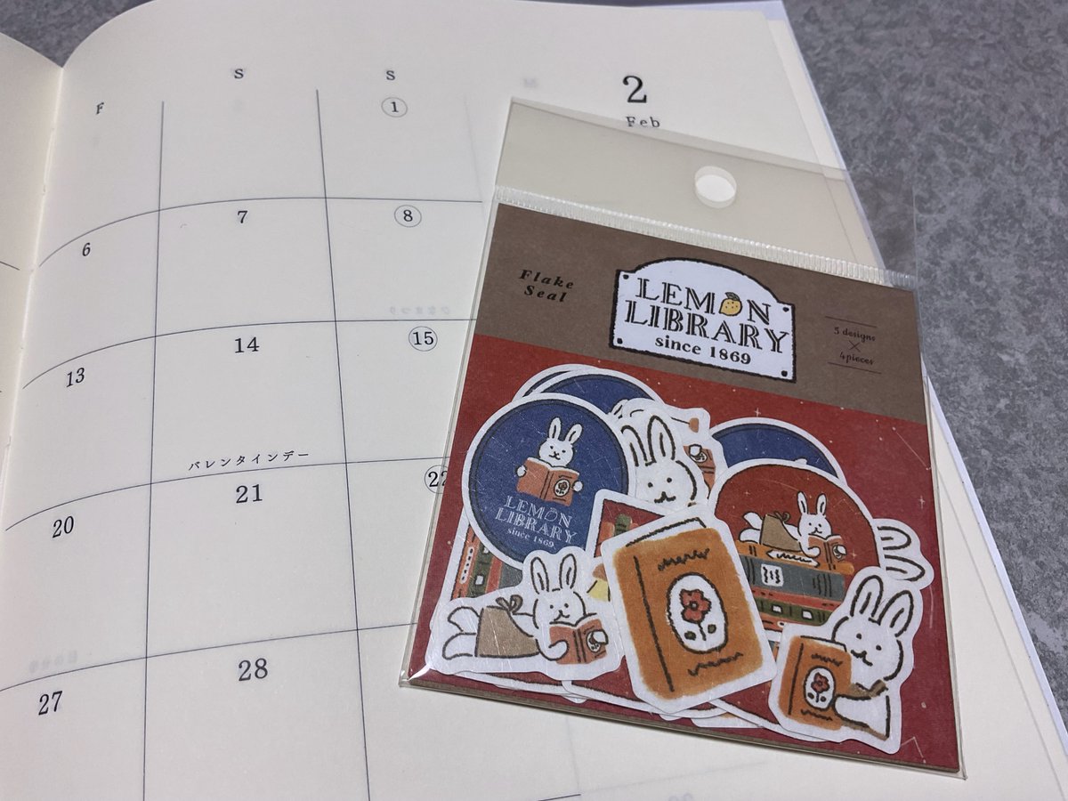 丸善ジュンク堂に住んでみるエアが開催される日に貼ろうと思って、今年の手帳と同時期にシールを買っていたのを開封したいと思います。どれにしようかな。