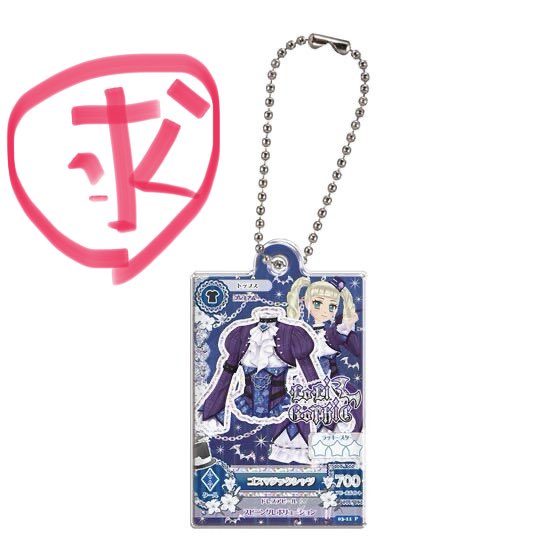 かなんななんち@ツイフィ読んでね tweet media