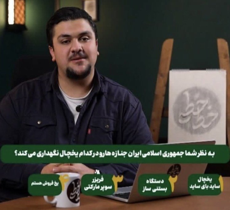 عبدالله موسولچی tweet media