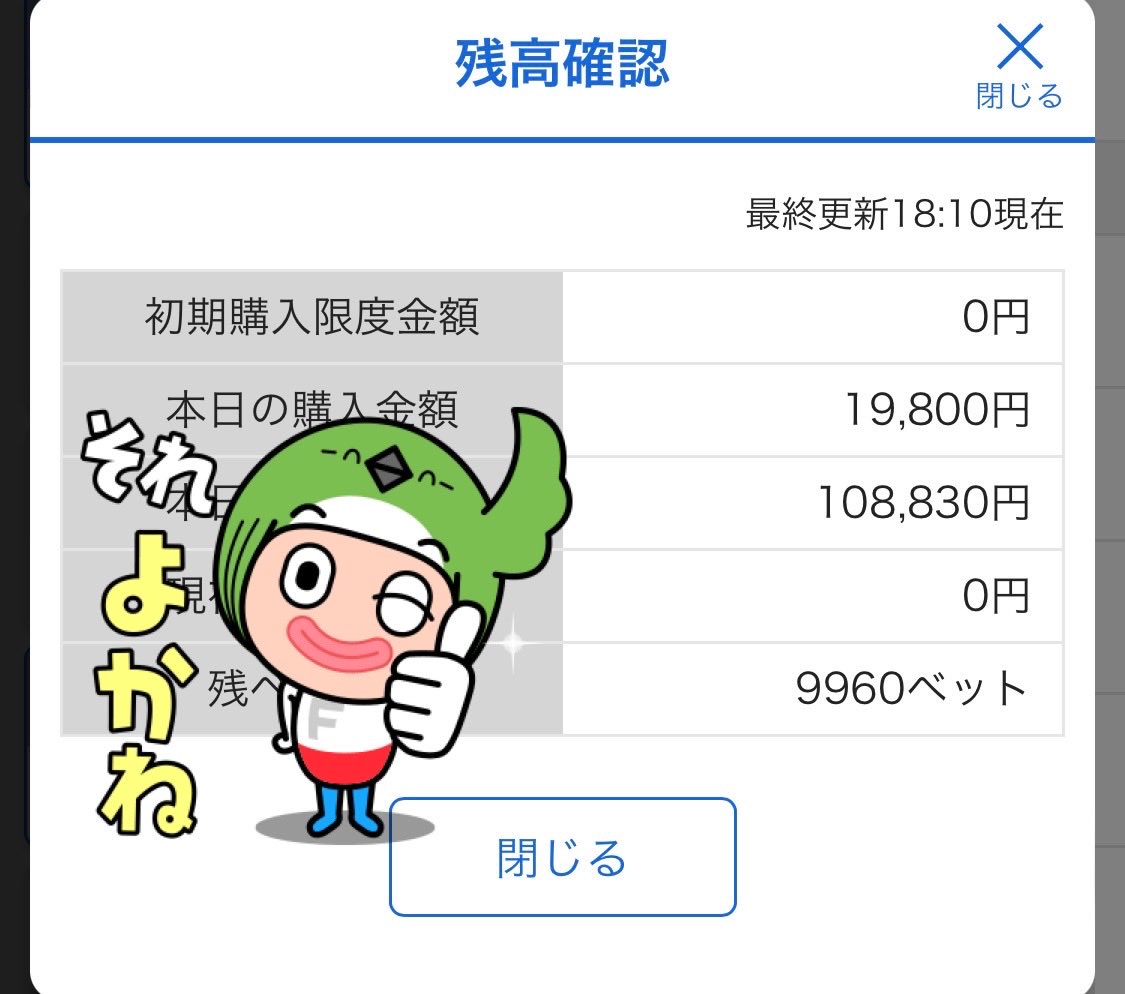 みみみ☺︎1ŷ🦖 (@mimimi492389474) / Posts / X