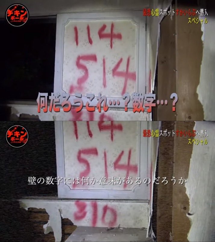 yusu_211's tweet photo. テレビ点けたらこれで鬱 https://t.co/ABnphrQMlq