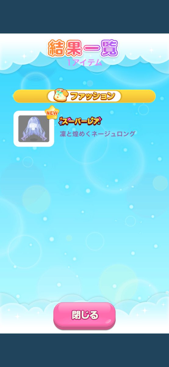 あいあいฅ•ω•ฅ tweet media