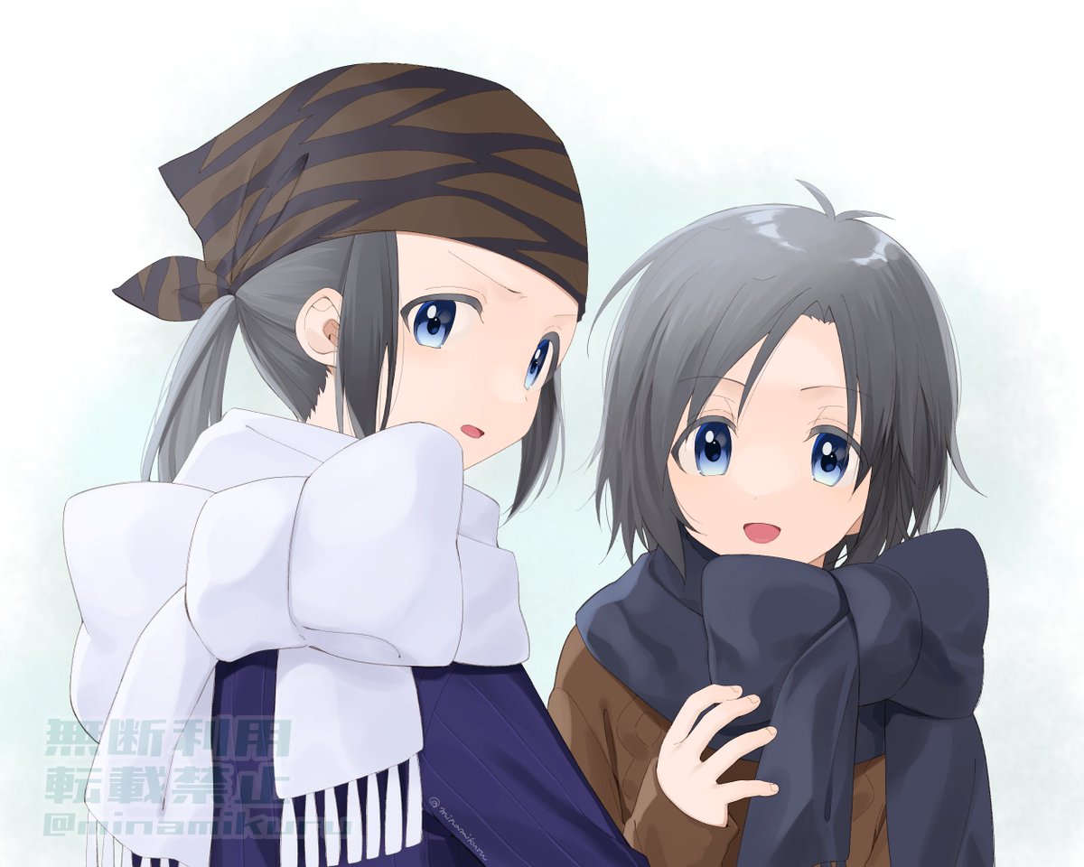 二一　ふたごの日🧣