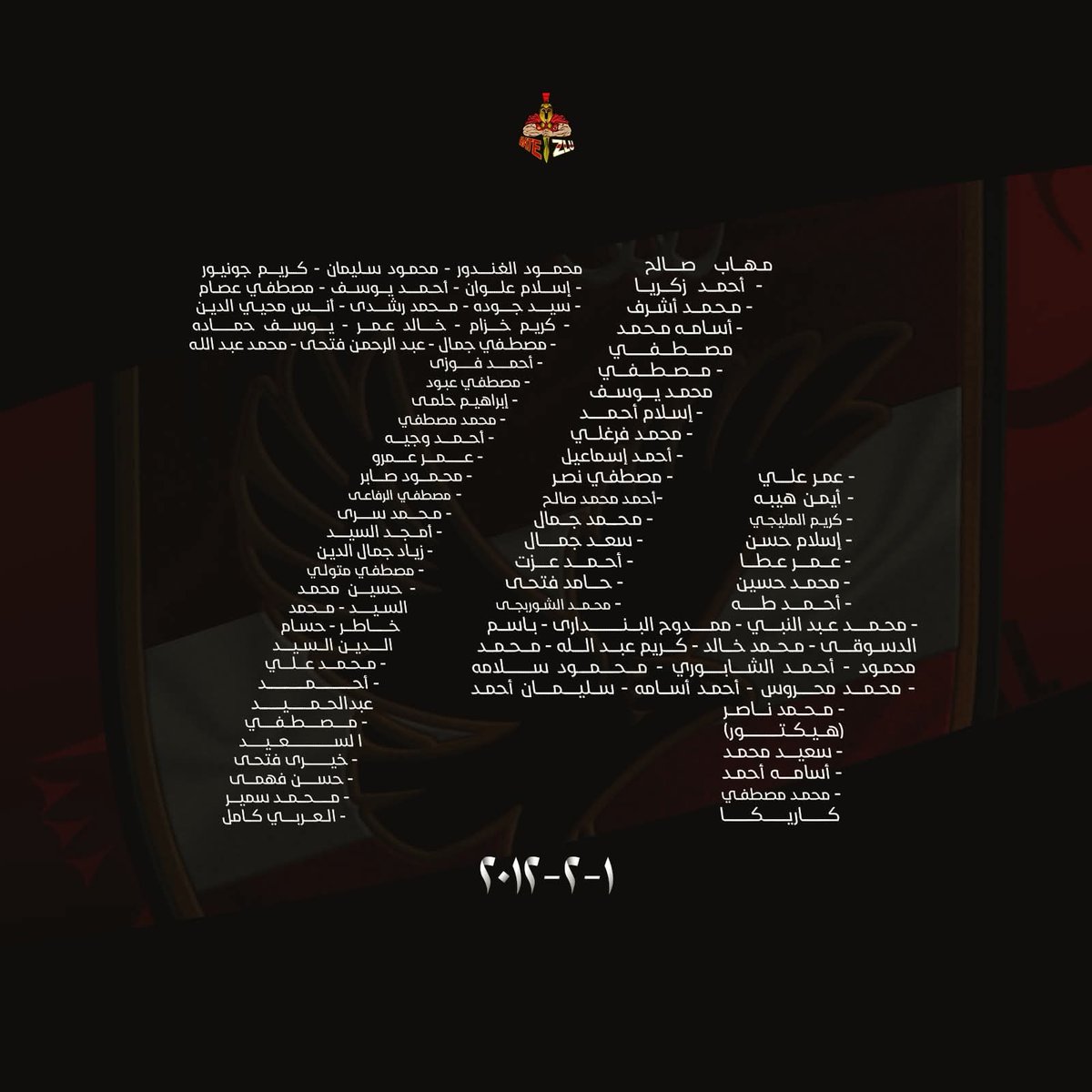 abdogentilman's tweet photo. All glory to the 74 martyrs 
We will never forget and we will never forgive.
#NeverForget
#شهداء_الاهلى_لن_ننساكم https://t.co/7SA5qdAETj
