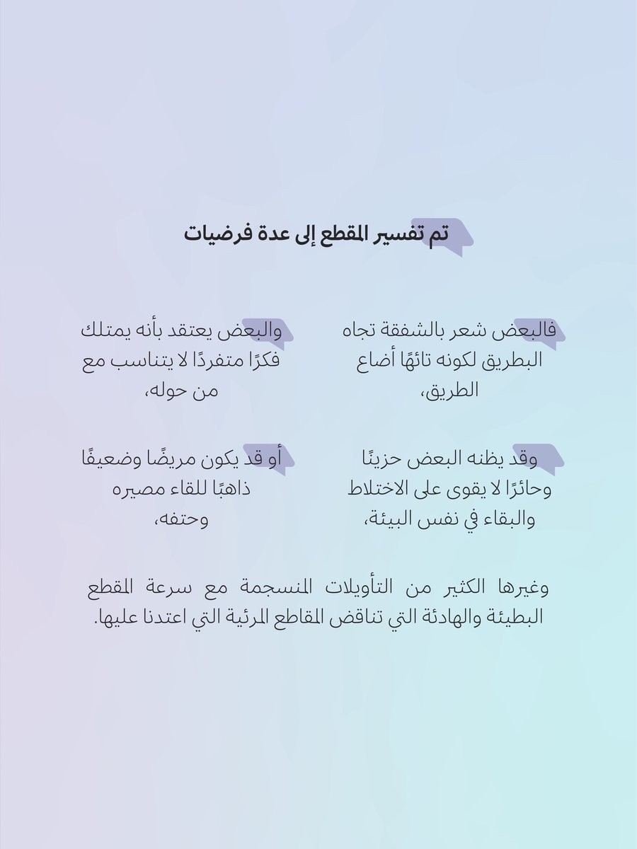 taa_oman's tweet photo. أحيانًا نمضي في الطّريق وحدنا، لكن خُلقنا لنُكمل رحلتنا مع الآخرين.

#منصة_تاء https://t.co/GmoFiARvVE