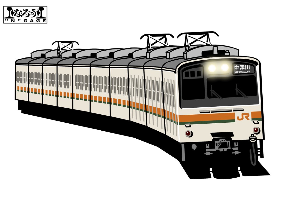 今年も201系のイラストを再掲する日がやって参りました。 