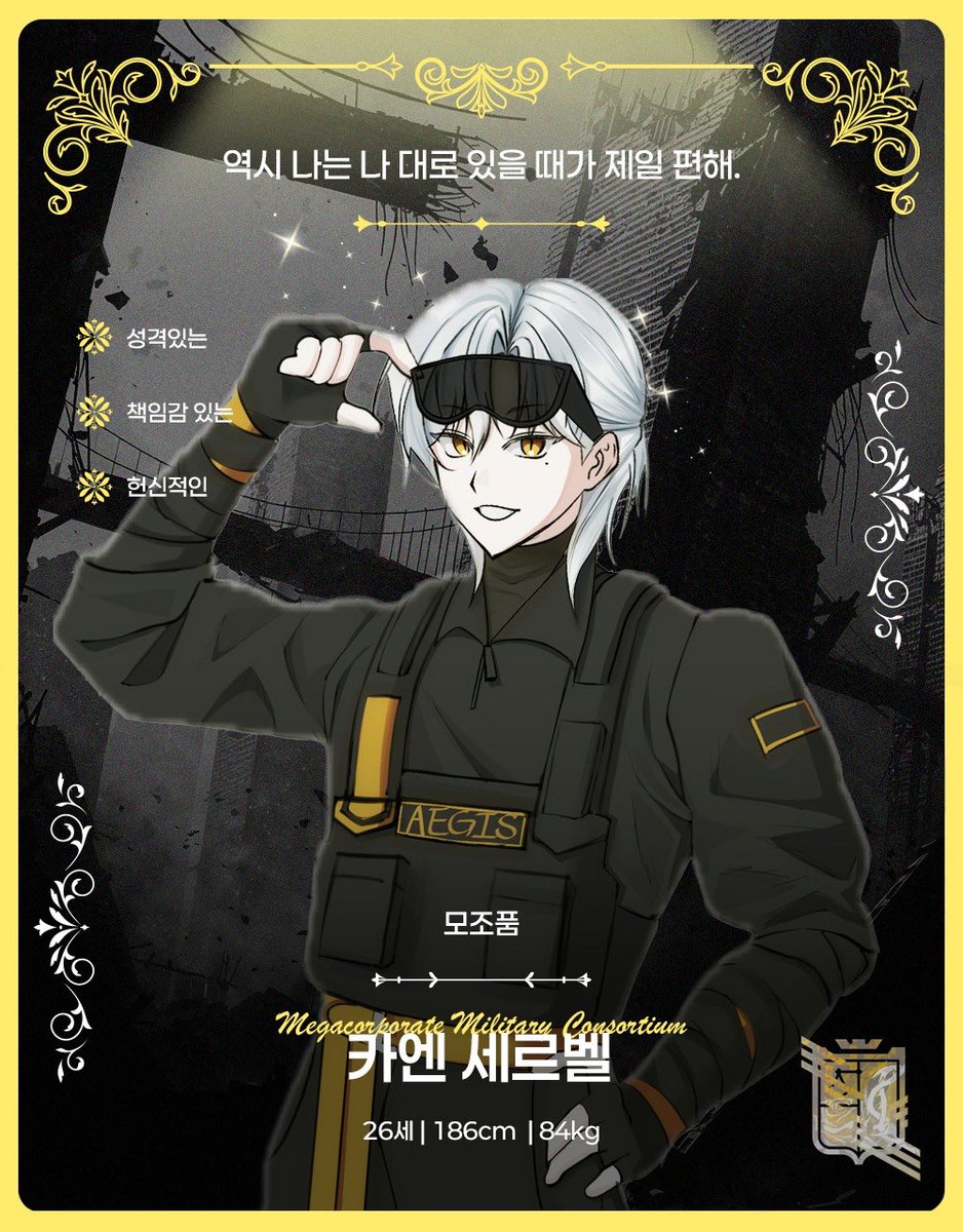 임종 tweet media