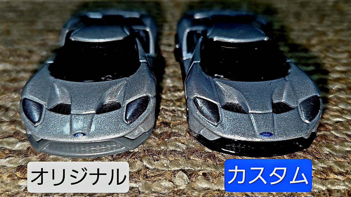 EVOR25's tweet photo. トミカ フォードGTをリペイント✨
シャーシ一体成形のフロントスポイラーとディフューザー、グレー一色なのが気になったので塗り分けで手直し。
印象変わったと思うんだけど、どうかな！？
#トミカ #トミカリペイント https://t.co/emkItzU4IW