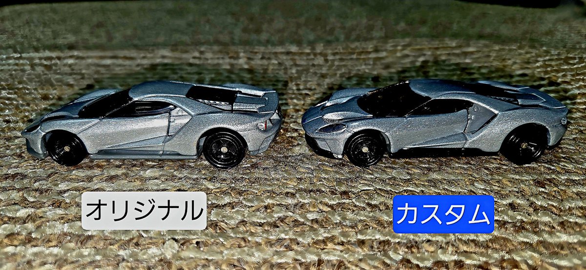 EVOR25's tweet photo. トミカ フォードGTをリペイント✨
シャーシ一体成形のフロントスポイラーとディフューザー、グレー一色なのが気になったので塗り分けで手直し。
印象変わったと思うんだけど、どうかな！？
#トミカ #トミカリペイント https://t.co/emkItzU4IW