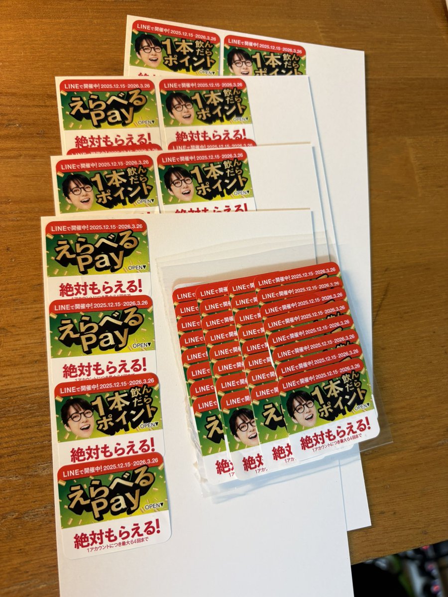 ねむ(っ ̯ -｡)ﾈﾑ (@nemunemu3687) / Posts / X