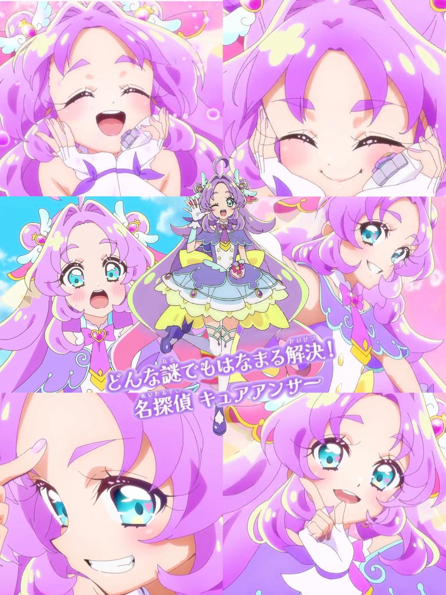 uta_anna0124327's tweet photo. 名探偵プリキュアの放送に伴いTagを作りました。
💜キュアアンサー💜を推してる私にプリキュアについて語れる友達を募集します。♡かRPで迎えに行きます。
#プリキュア好きな人と繋がりたい 
#プリキュア好きさんと繋がりたい 
#プリキュア https://t.co/1Sa86LGJPm