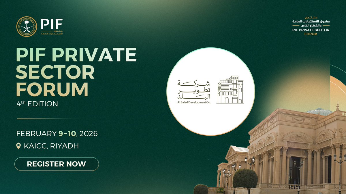 شركة تطوير البلد |Al Balad Development Company tweet media