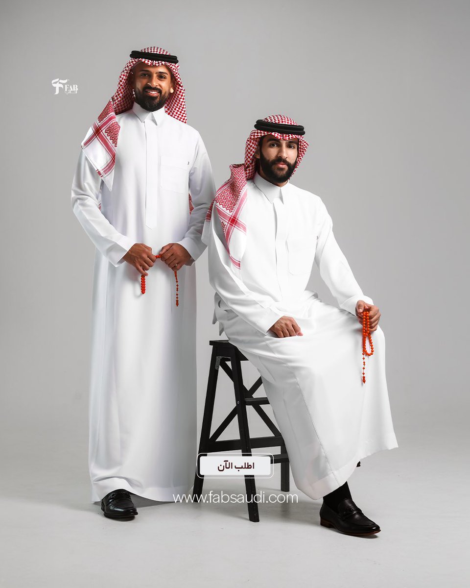 اللي يعرف قيمته
يجهّز لرمضان والعيد من بدري
قماش رجال… وأناقة شيوخ😎☝🏻

Fabsaudi.com