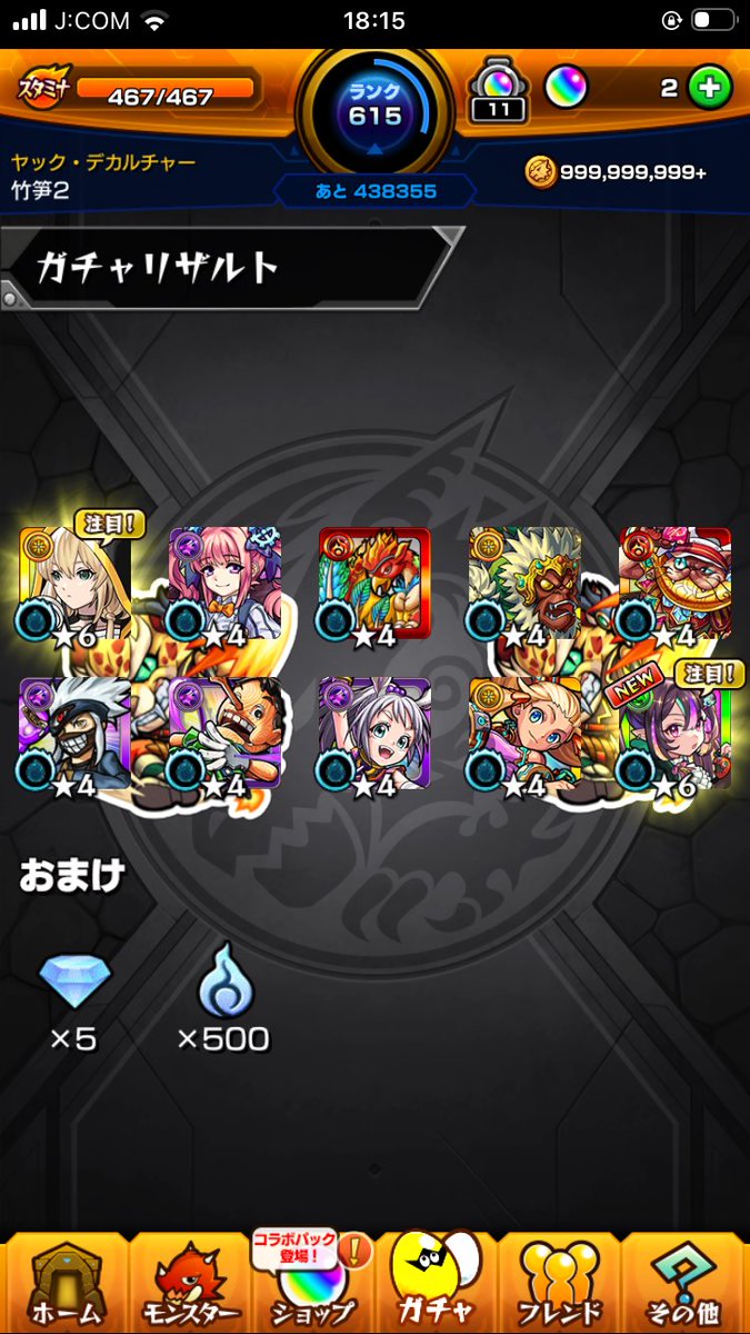 Take__1212__'s tweet photo. あっつ https://t.co/tqrmzEYVfW