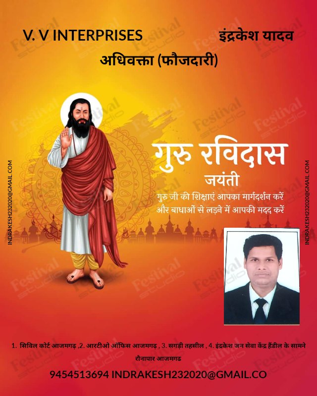 IndrakeshRto's tweet photo. जय रविदास जयंती https://t.co/tjd3X2KaCu