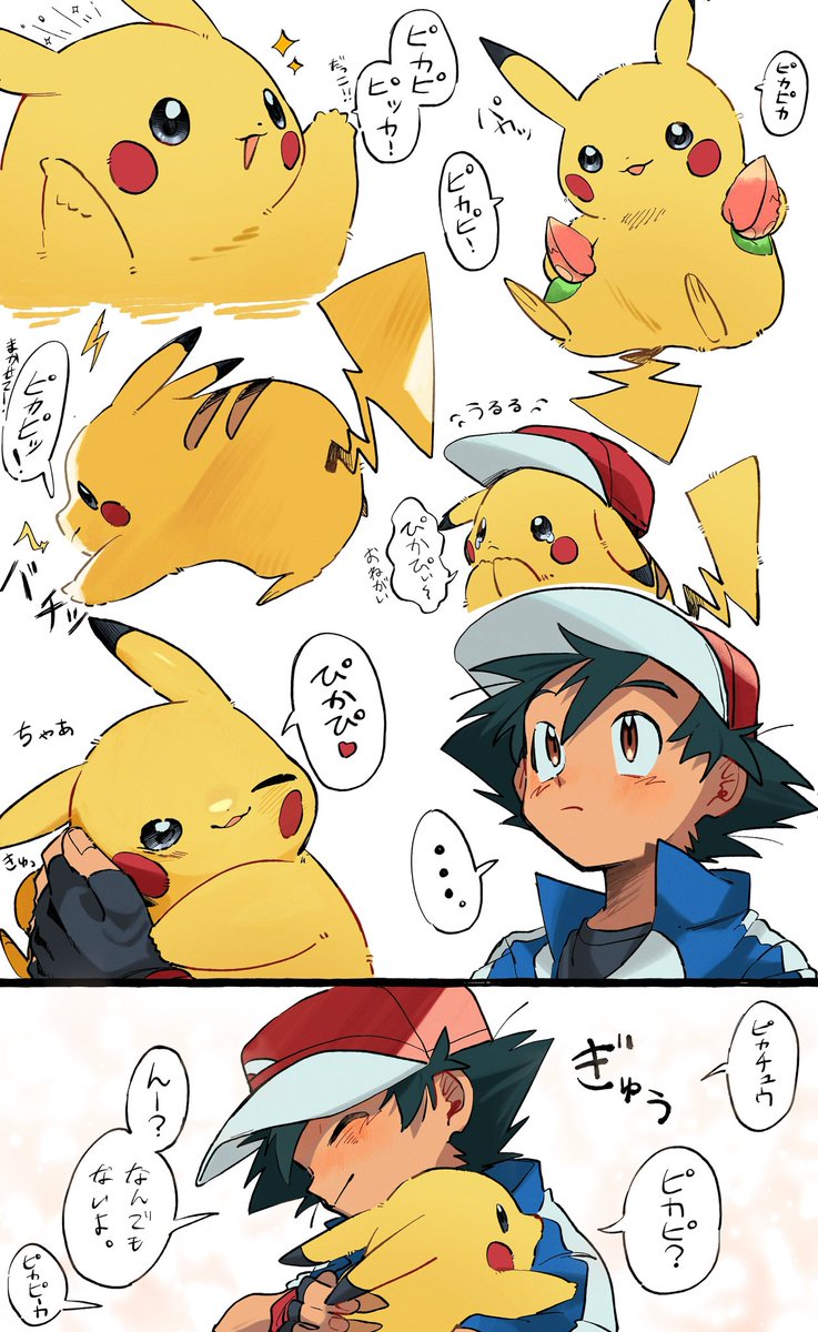 下一个 (@103044191Z) / Posts / X