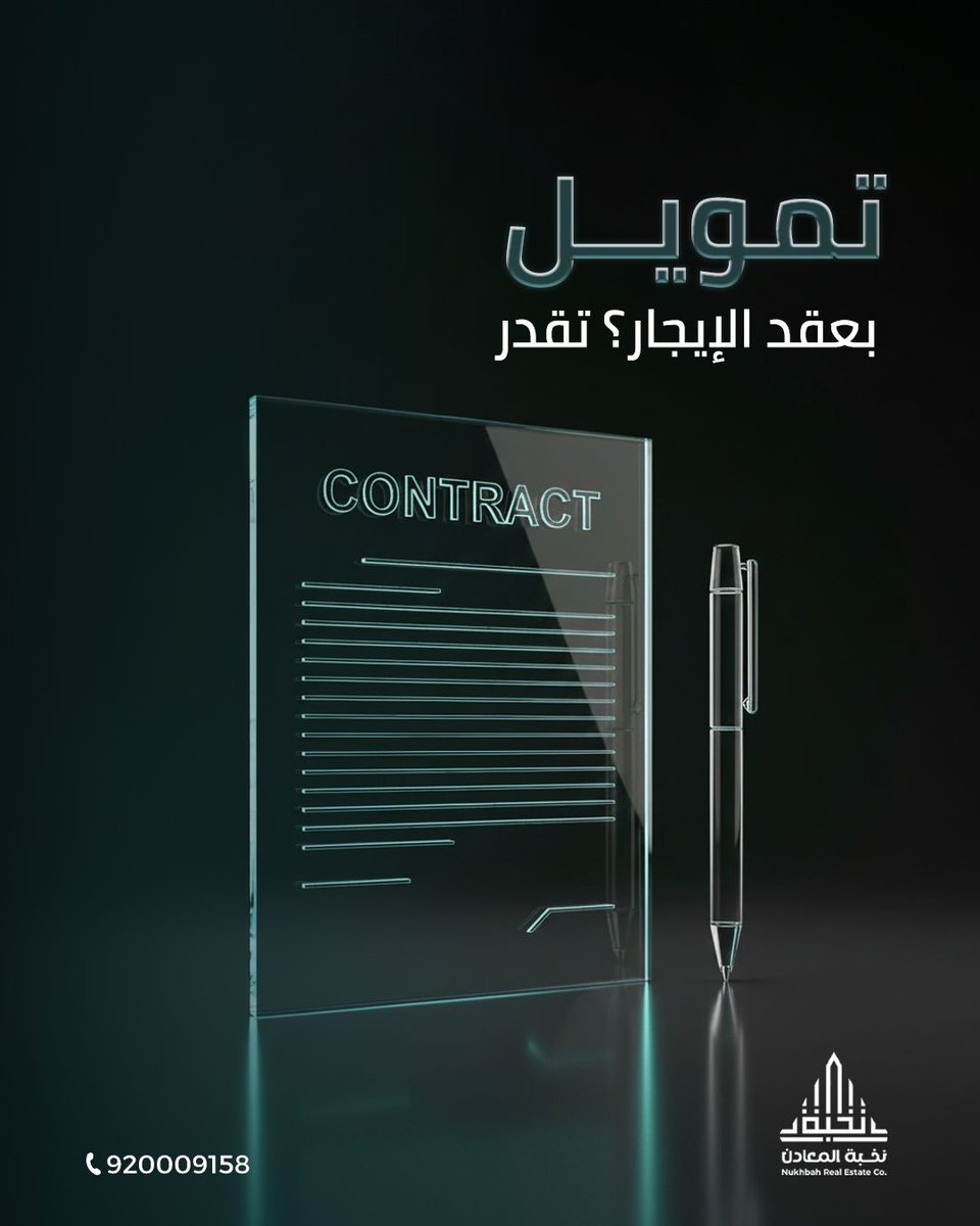 نخبة المعادن العقارية tweet media