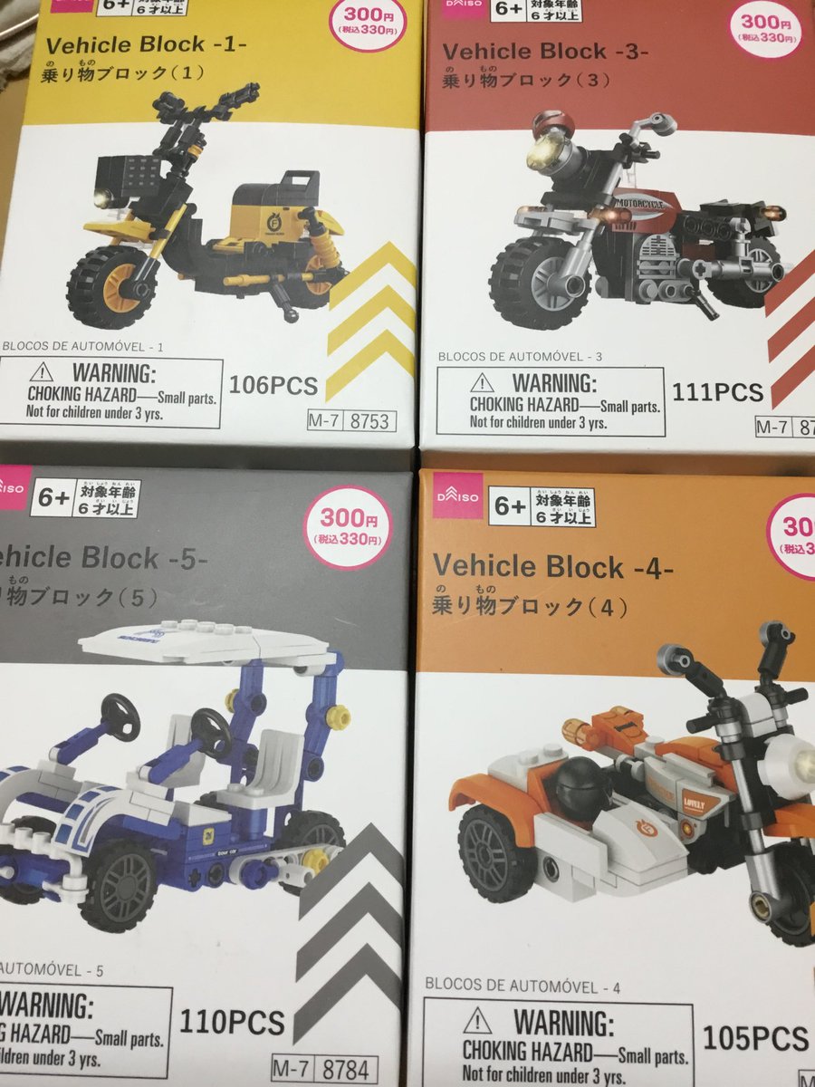 ぴぃたぁそると (@pe_salt) / Posts / X