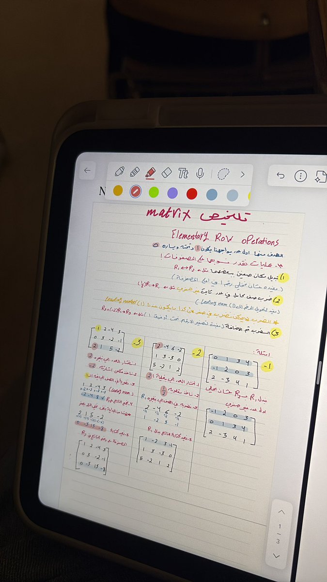 Reema👩🏻‍💻 tweet media