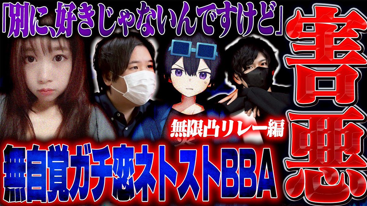 たそまる (@tasomaru1117) / Posts / X