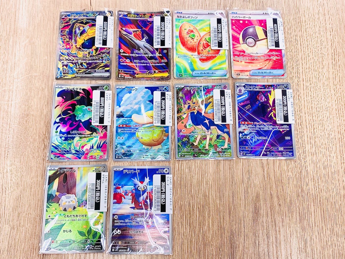 ポケモンカード、デュエマカード、ワンピースカードまとめ売り ◇買取報告◇ #ポケモンカード #ワンピースカードゲーム #デュエル