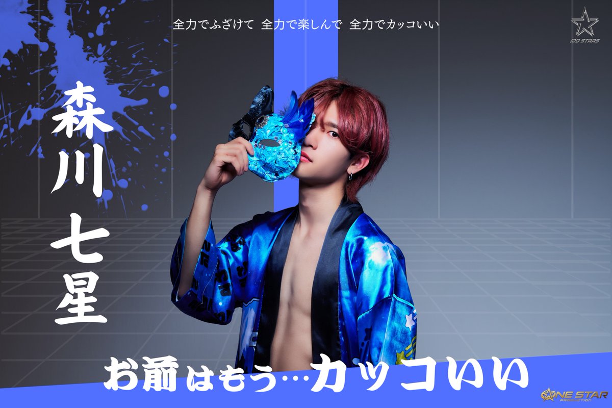 mayu (@mayuyu_1023) / Posts / X