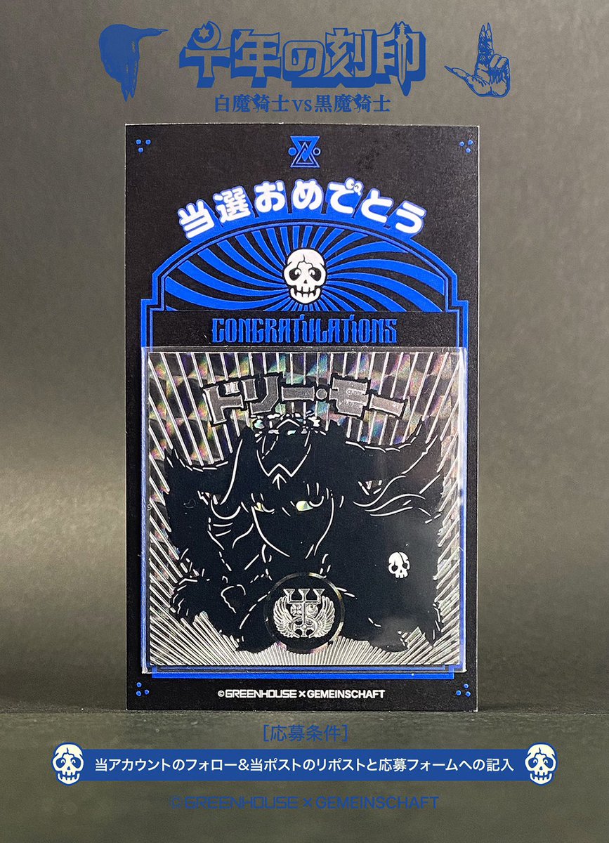 Gemeinschaft tweet media