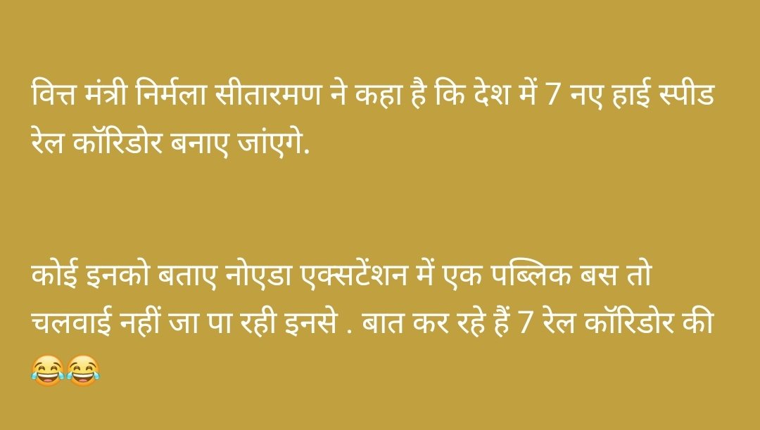 ErManojjhs's tweet photo. #Budget2026 https://t.co/mWykfQt1ni