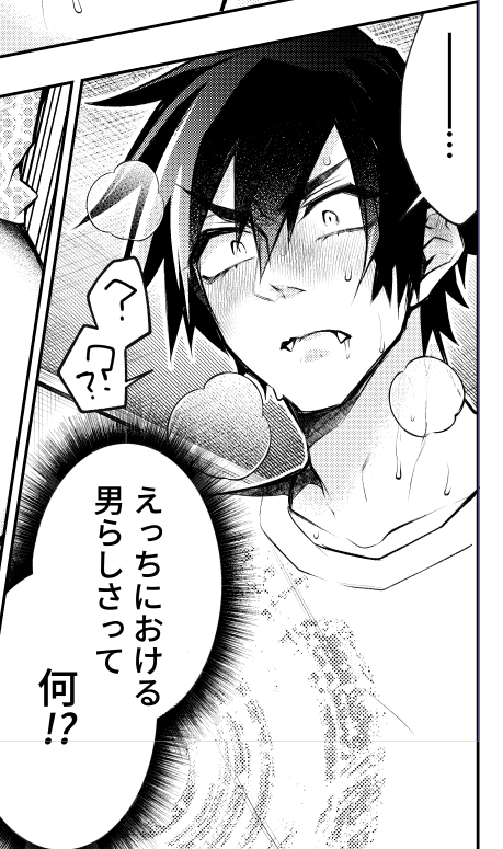 答えはあるのでしょうか…ラブドール35話脱稿!! 