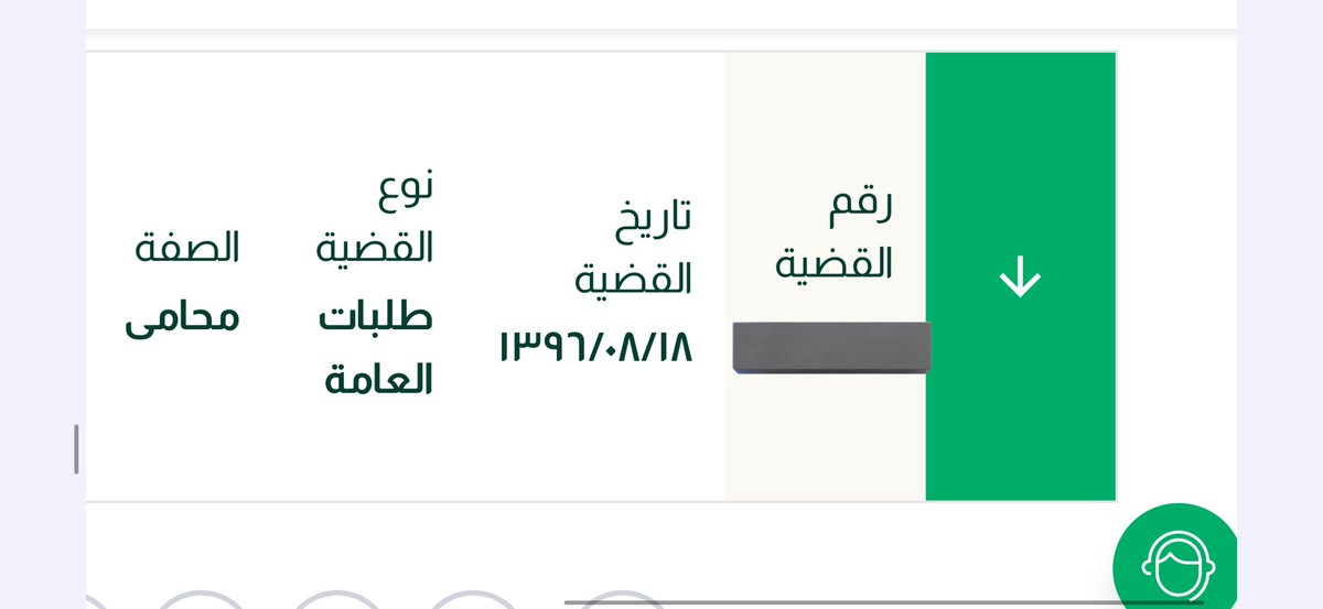 المحامي حمد العوض tweet media
