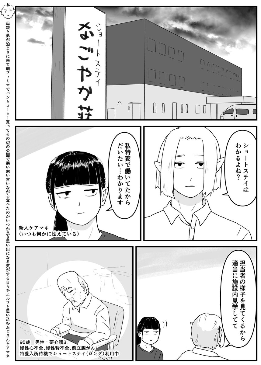 ケン tweet media