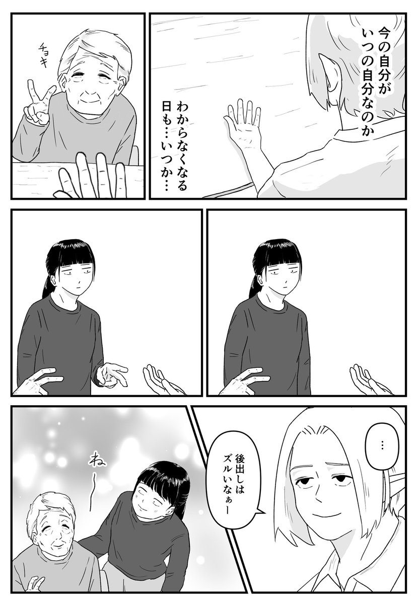 ケン tweet media