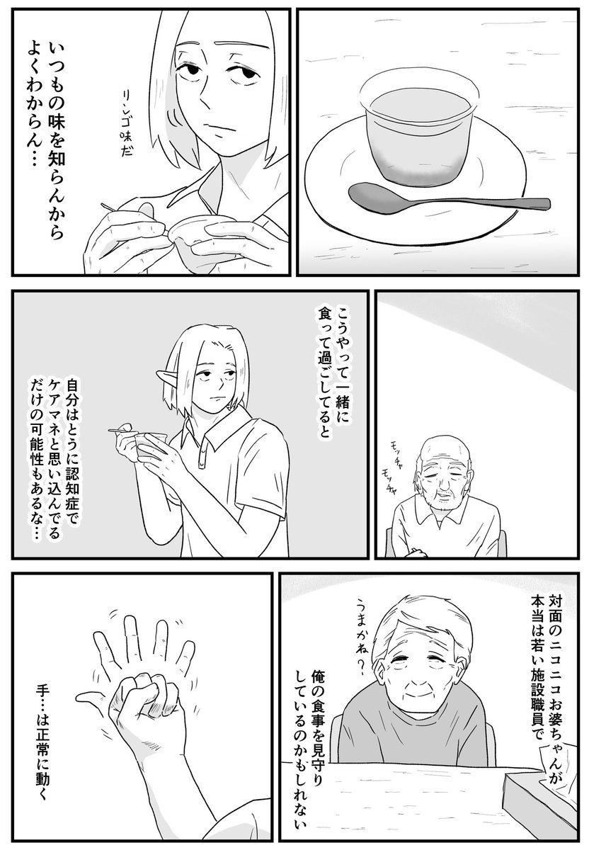 ケン tweet media