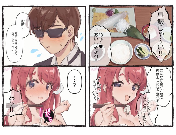 昔描いたこのさくらちゃん可愛いな(自画自賛)
(たぶん佐賀弁は間違ってる) 