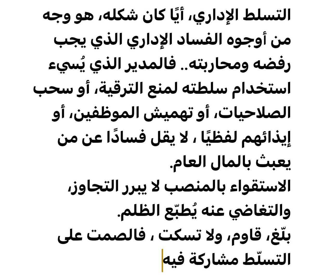Hussain_Hamadh's tweet photo. https://t.co/k6XZ6hH04W