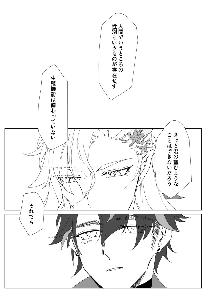 (2/2) 