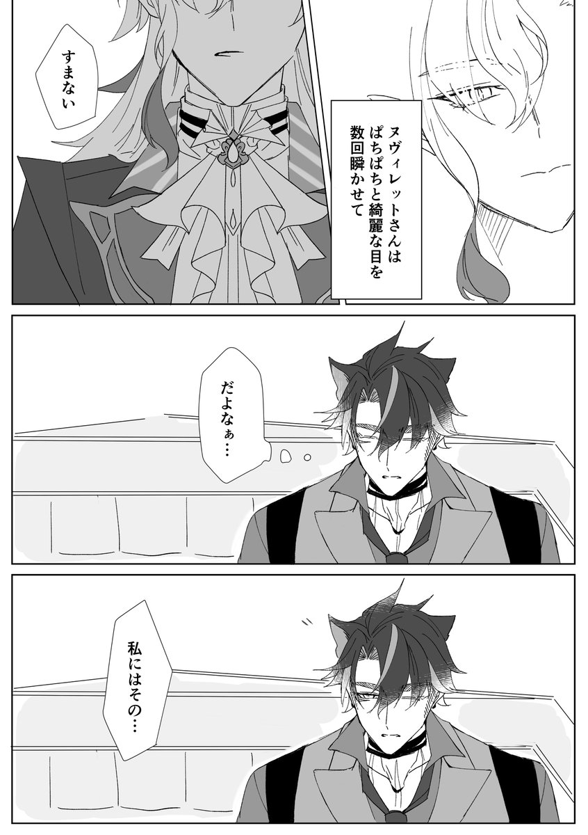 (2/2) 