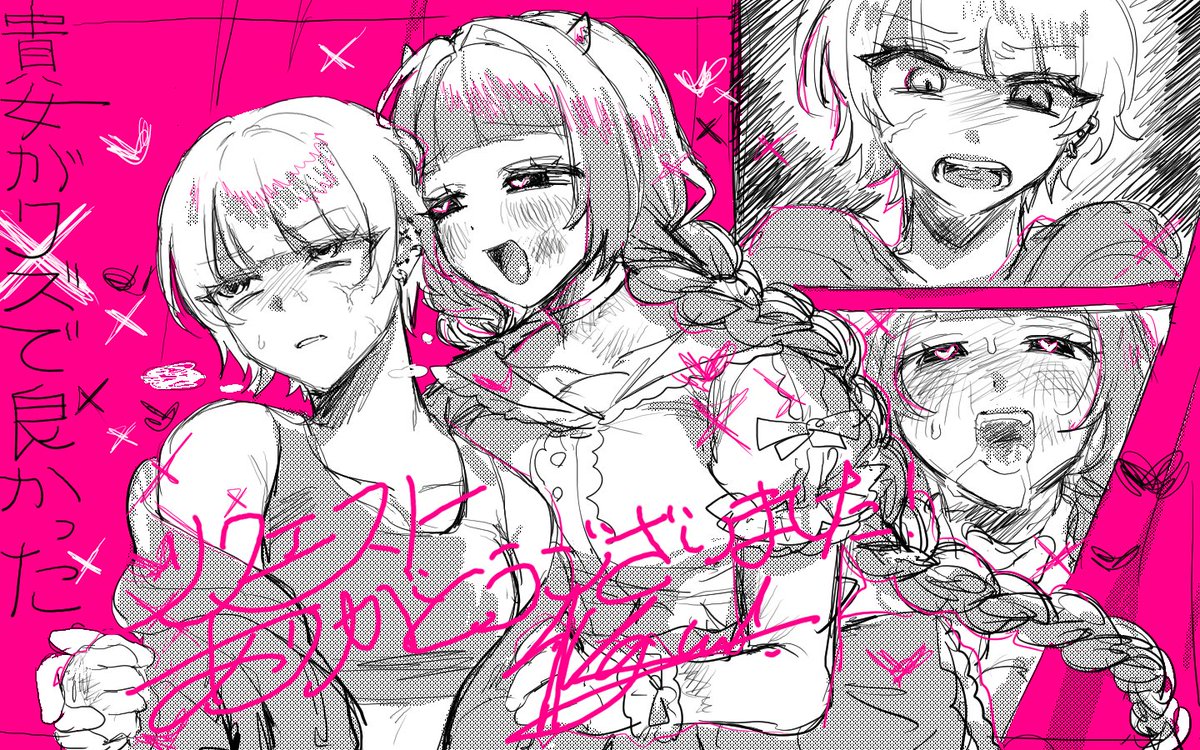 絵文字 tweet media