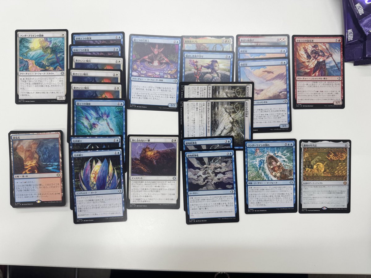 Pable_ja's tweet image. ECLﾄﾞﾗﾌﾄ@晴れる屋TC
UWr 1-1-1
初手赤白巨人444
決め打ちせず、エルフもピックしながら空いている色を探る
招集522など魚の流れ良く、青白t赤
強い人に勝てたり、ギリギリまで戦えたので、手応えあったのは収穫