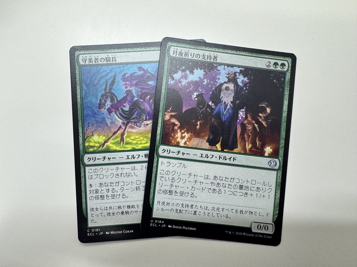 Pable_ja's tweet image. ECLﾄﾞﾗﾌﾄ@晴れる屋TC
UWr 1-1-1
初手赤白巨人444
決め打ちせず、エルフもピックしながら空いている色を探る
招集522など魚の流れ良く、青白t赤
強い人に勝てたり、ギリギリまで戦えたので、手応えあったのは収穫