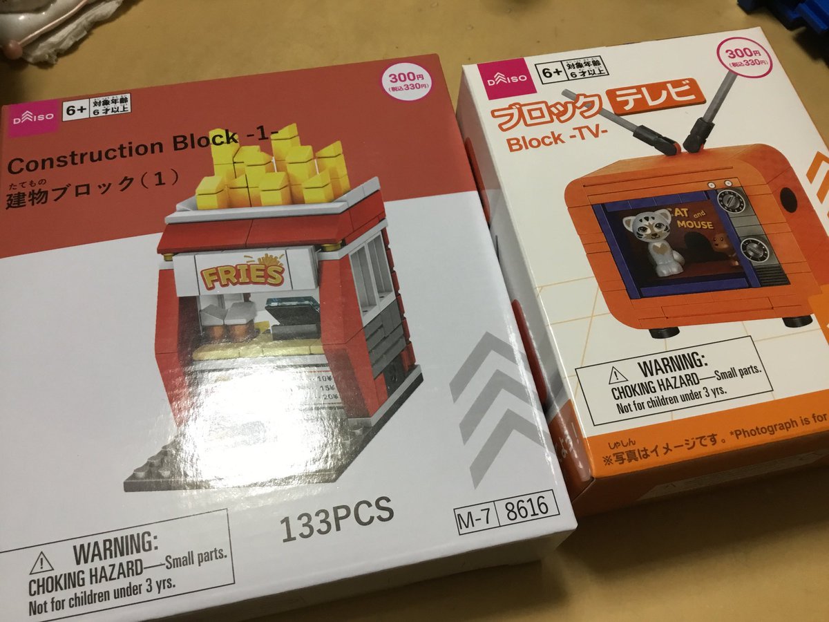 ぴぃたぁそると (@pe_salt) / Posts / X