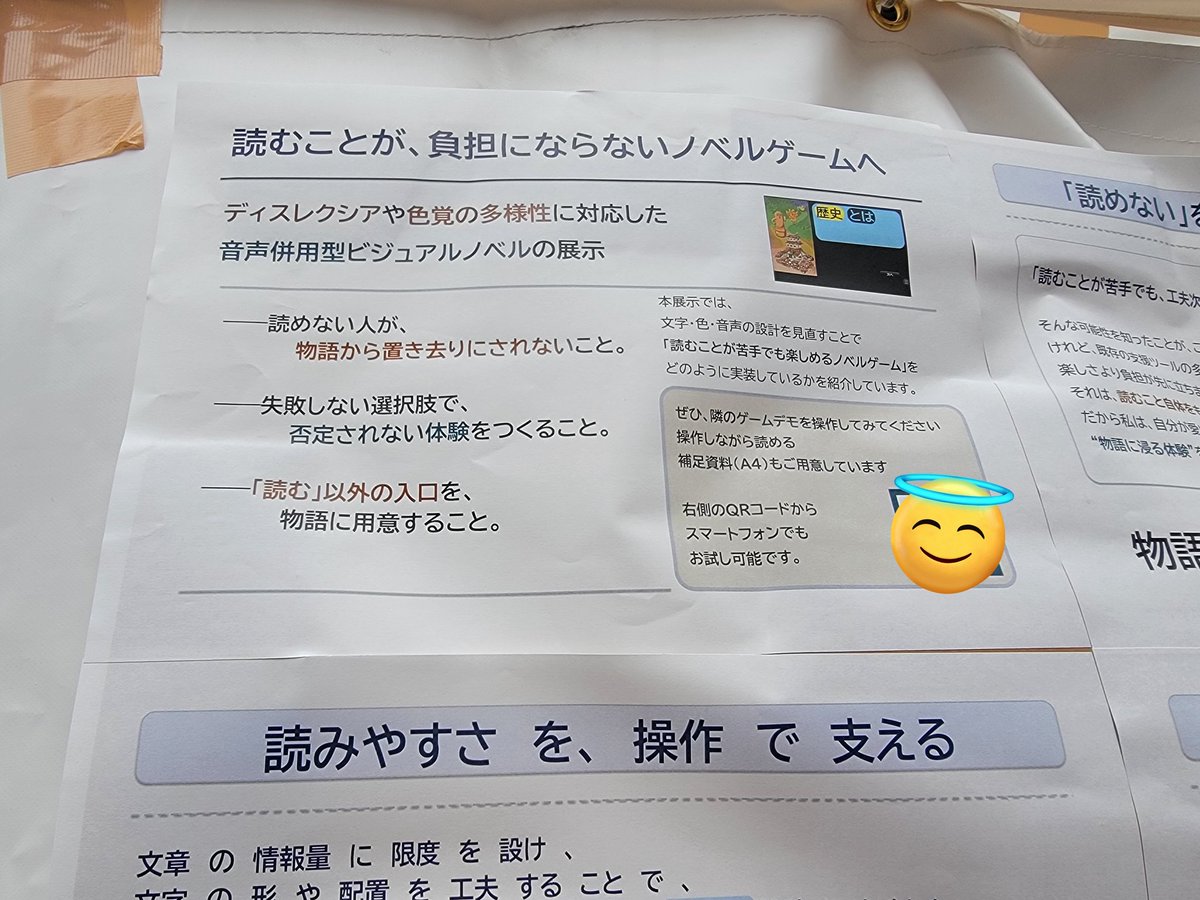 FoxMittenLib's tweet photo. #ジェンスク　撤収いたします！
本日はありがとうございました🦊🧤

ご興味をもってくれた方がいらっしゃったことや
生プレイを見ることで
得られる知見が多数ありました！

整備して本公開できるようがんばります！
通常のゲームも作ります！！

この機会に是非お見知りおきを！ https://t.co/g45R0Hf0Tr