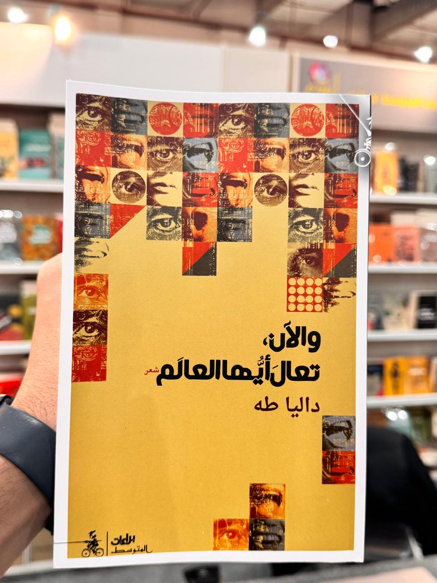 منشورات المتوسط tweet media