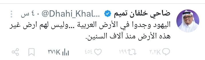 روزان قباص רוזאן קבאס يهودية يمنية 🇾🇪 tweet media