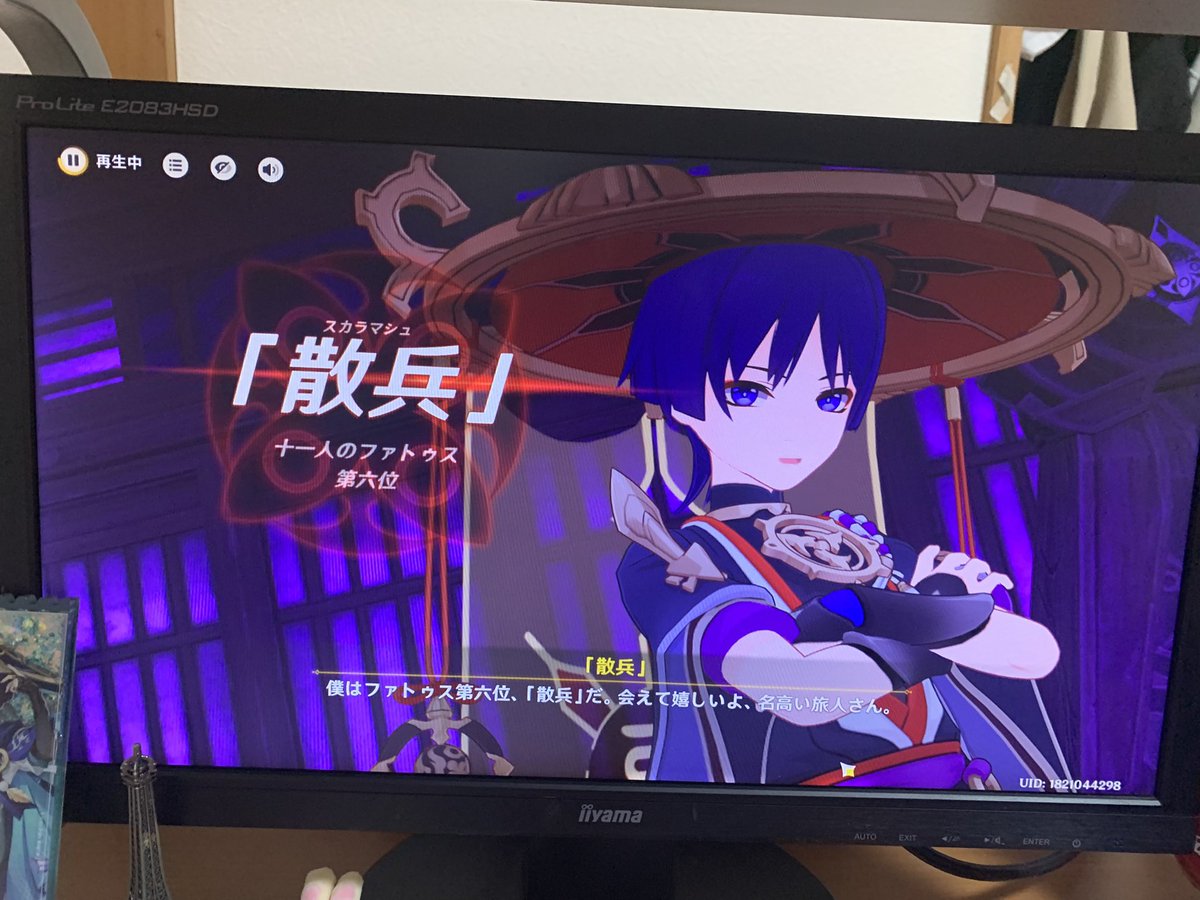 うまかっちゃんでフリーナ推しな蒼無らしいオレンジジュースニキ