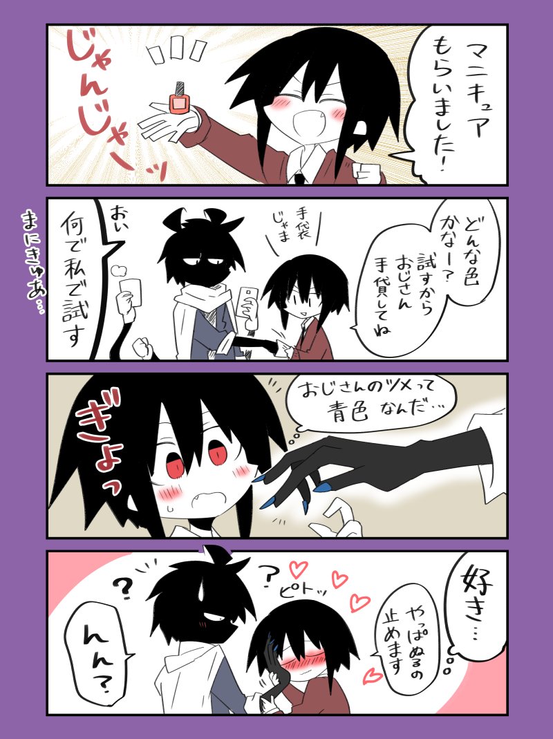 赤のキノコ tweet media