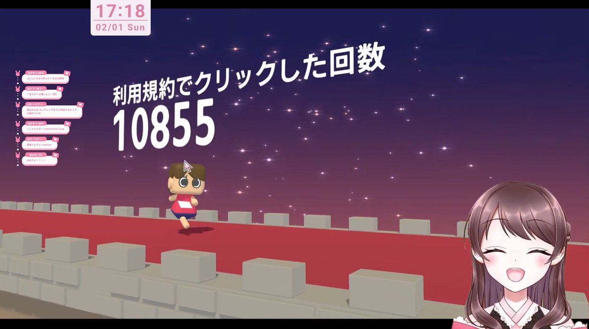 なんとか！！！利用規約の同意部分はクリアしました！！！w 見守って